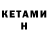 Первитин кристалл Fred Sed