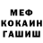 МЕТАДОН мёд Ilya Georgiev