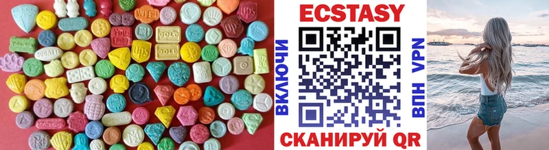 mega рабочий сайт Татарск ЭКСТАЗИ ешки