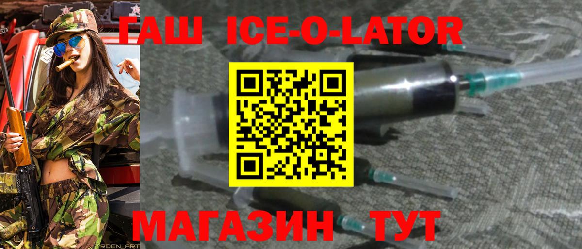 ГАШИШ VHQ Татарск