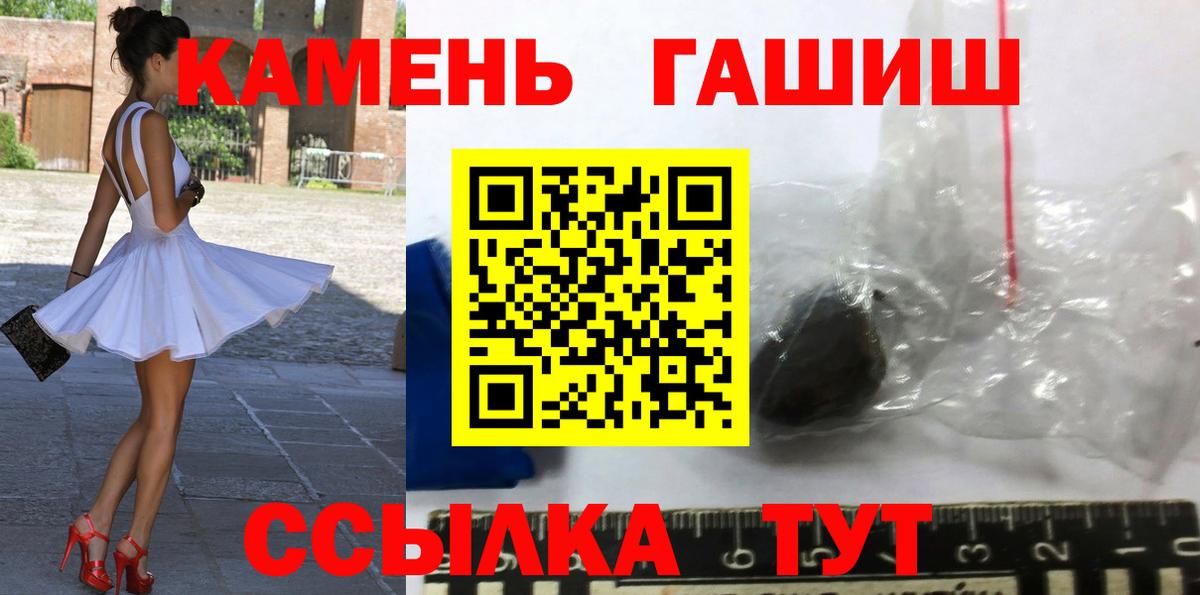 ГАШИШ VHQ  Гашиш  Татарск  ГАШИШ VHQ  купить   Вход с VPN 