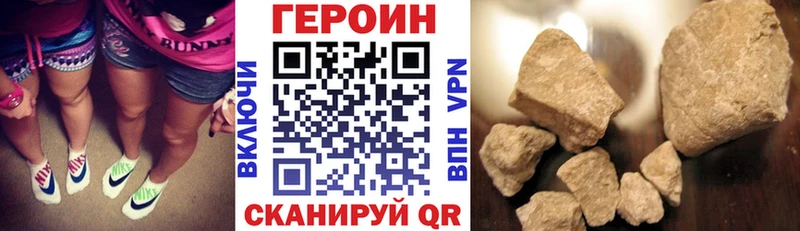 Героин афганец  Татарск 