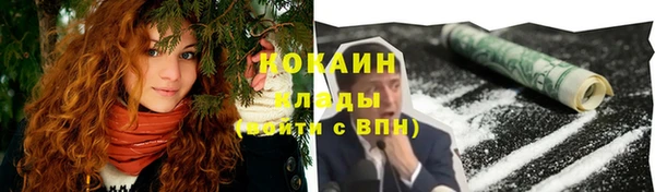 кокаин Армянск