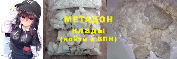 альфа пвп VHQ Аркадак