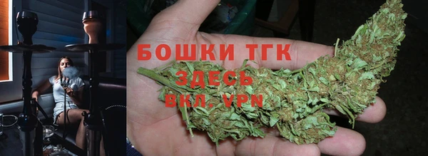 альфа пвп VHQ Аркадак