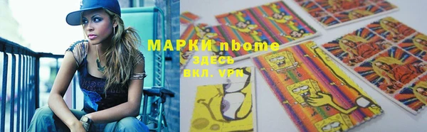 альфа пвп VHQ Аркадак