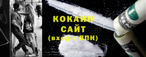 альфа пвп VHQ Аркадак