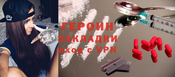 мескалин Арсеньев