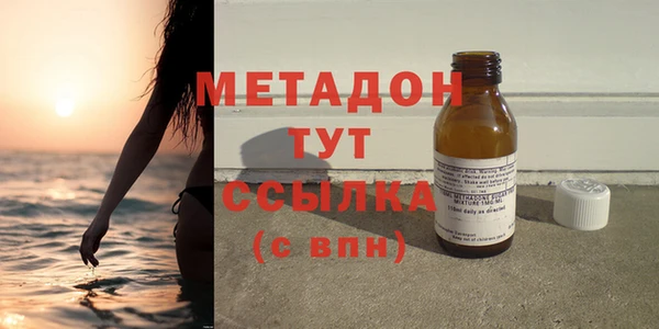 кокаин Армянск