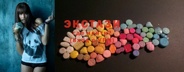 альфа пвп VHQ Аркадак