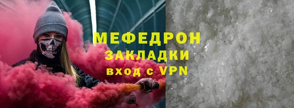 мескалин Арсеньев