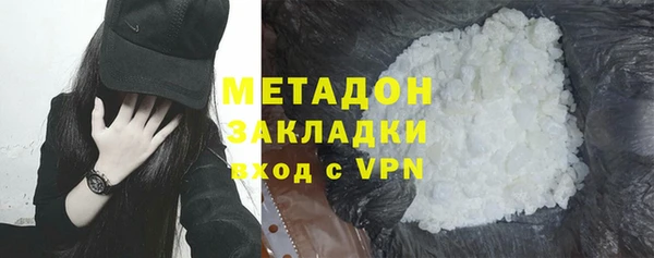 мескалин Арсеньев