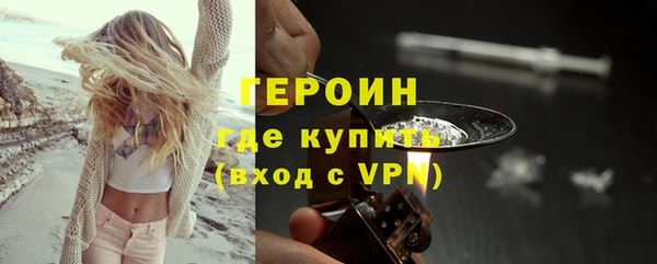 мескалин Арсеньев