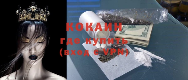 мескалин Арсеньев