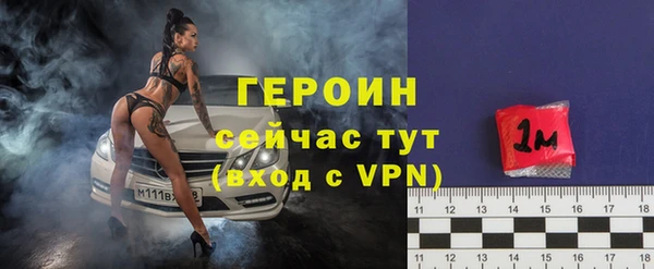 мескалин Арсеньев