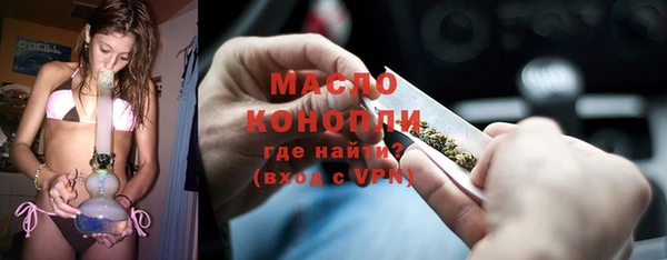 мескалин Арсеньев