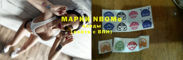 альфа пвп VHQ Аркадак
