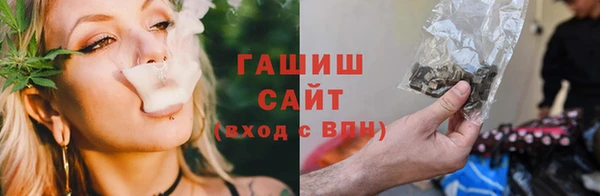 альфа пвп VHQ Аркадак