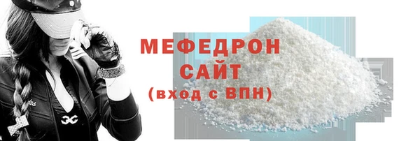 мескалин Арсеньев