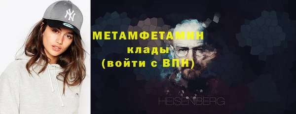 альфа пвп VHQ Аркадак