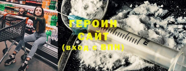 мескалин Арсеньев