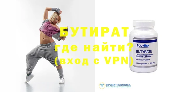 альфа пвп VHQ Аркадак
