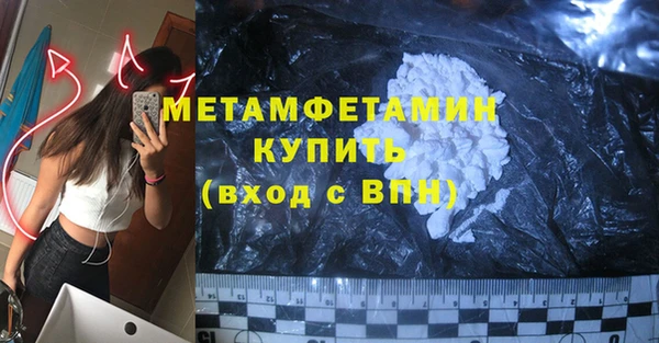 кокаин Армянск