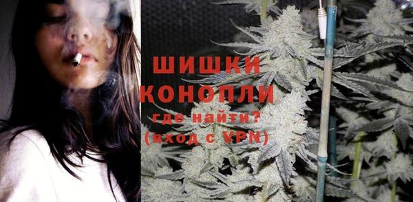 альфа пвп VHQ Аркадак