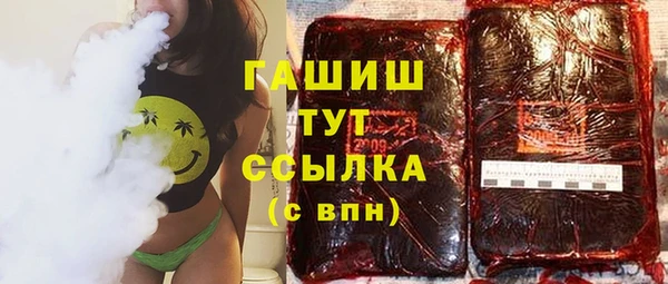 кокаин Армянск