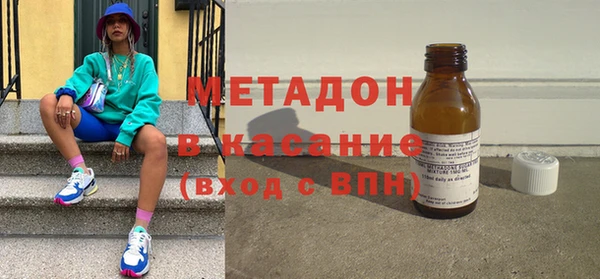 альфа пвп VHQ Аркадак