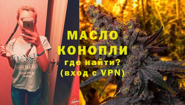 альфа пвп VHQ Аркадак