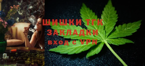кокаин Армянск