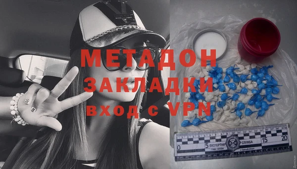 альфа пвп VHQ Аркадак