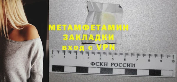 кокаин Армянск