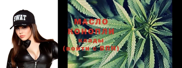 мескалин Арсеньев
