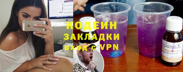 кокаин Армянск