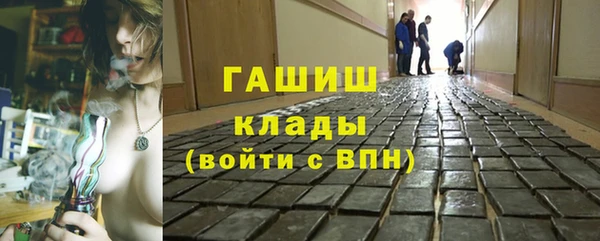 кокаин Армянск
