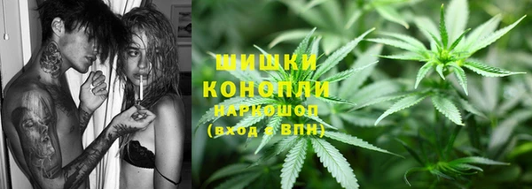 MDMA Premium VHQ Саяногорск
