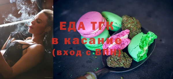 кокаин Армянск