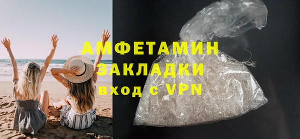 марихуана Сафоново