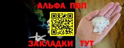 Альфа ПВП Нягань