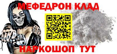 mdma Обнинск