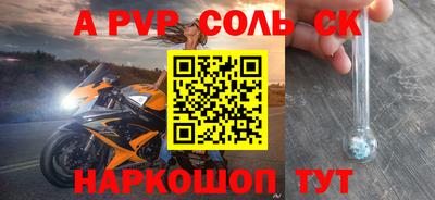 Альфа ПВП Нягань