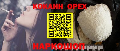 стаф Обь