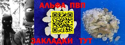 Альфа ПВП Нягань