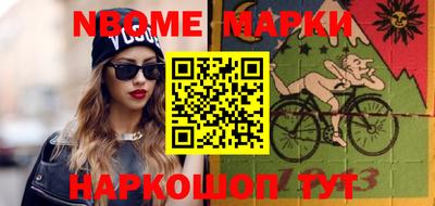 mdma Обнинск