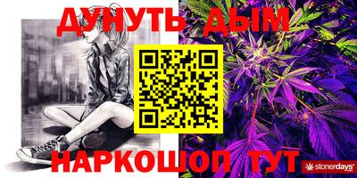 стаф Обь