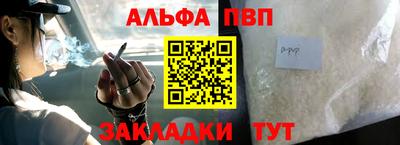 mdma Обнинск
