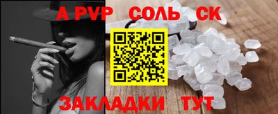mdma Обнинск