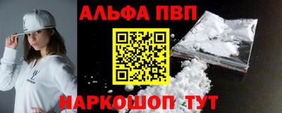 стаф Обь